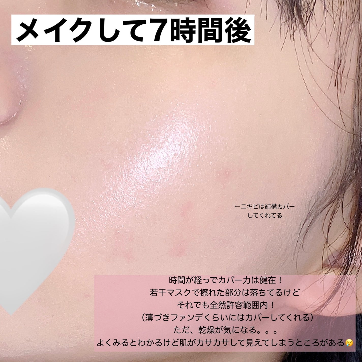 ユニコーン オーロラ光彩クッション/SELF BEAUTY/クッションファンデーションを使ったクチコミ(9枚目)