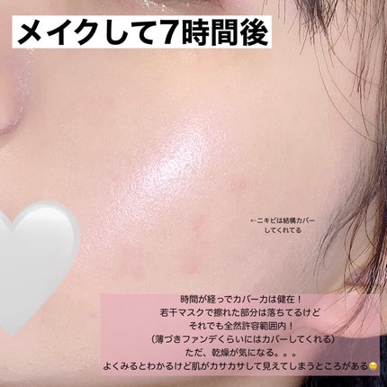 ユニコーン オーロラ光彩クッション/SELF BEAUTY/クッションファンデーションを使ったクチコミ(9枚目)