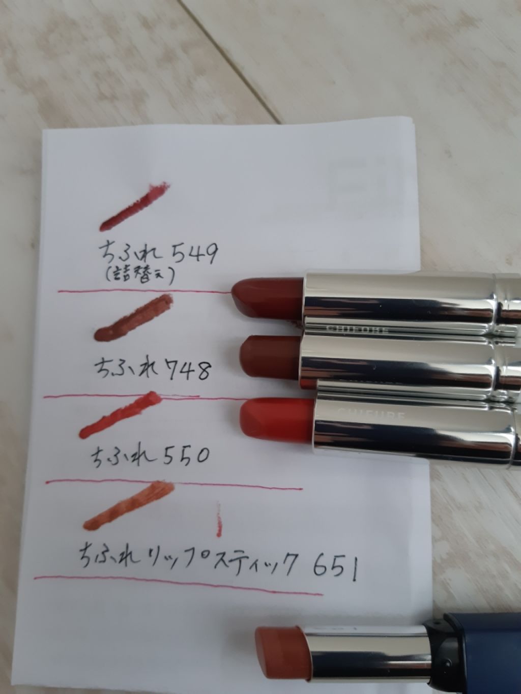 リップスティック Y/ちふれ/口紅を使ったクチコミ(1枚目)