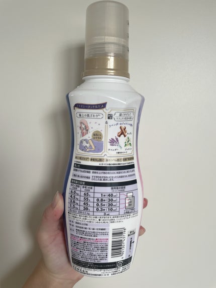 ハミングフレア リラックス ラベンダー&ジャスミンの香り/ハミングフレア/柔軟剤を使ったクチコミ(2枚目)