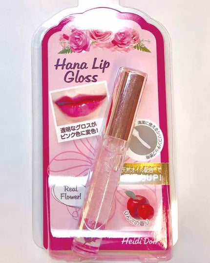HANAリップグロス/ハイジドルフ/リップグロスを使ったクチコミ(3枚目)
