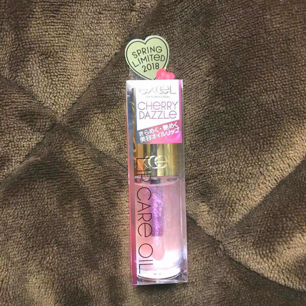 リップケアオイル/excel/リップグロスを使ったクチコミ（1枚目）