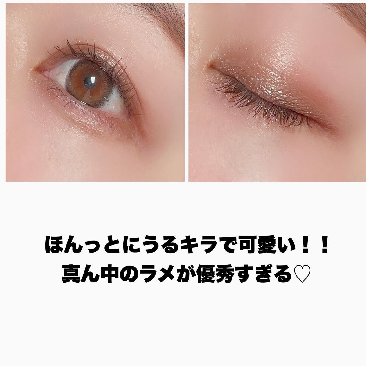 ジューシーピュアアイズ/キャンメイク/アイシャドウパレットを使ったクチコミ(7枚目)