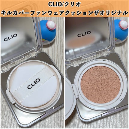 キル カバー ファンウェア クッション ザ オリジナル/CLIO/クッションファンデーションを使ったクチコミ(2枚目)