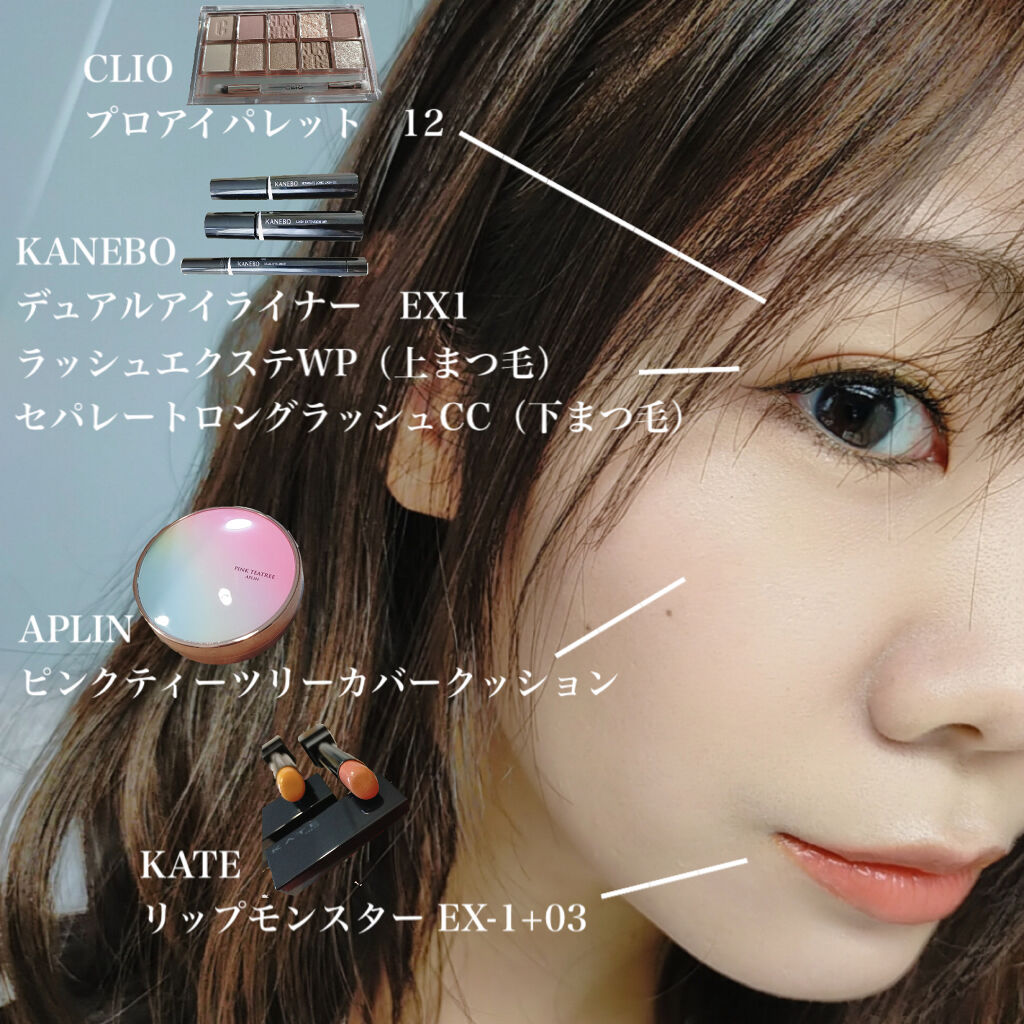 セパレートロングラッシュCC ML1 Soft Black/KANEBO/マスカラを使ったクチコミ（1枚目）