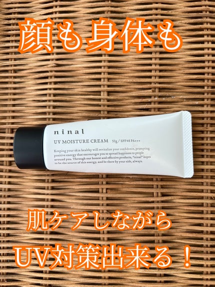 ビオレUV アクアリッチ アクアプロテクトミスト/ビオレ/日焼け止めミスト・スプレーを使ったクチコミ(3枚目)