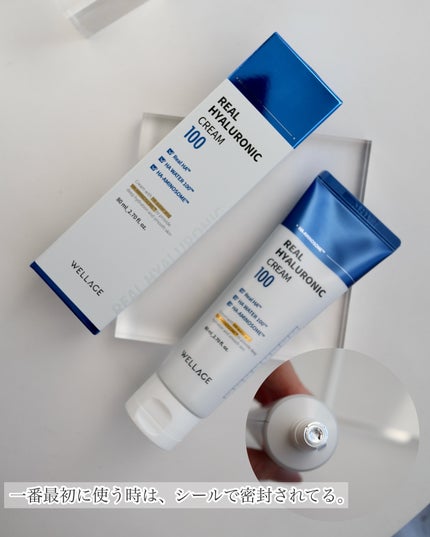 リアルヒアルロニックブルーアンプル 100/Wellage/美容液を使ったクチコミ(6枚目)