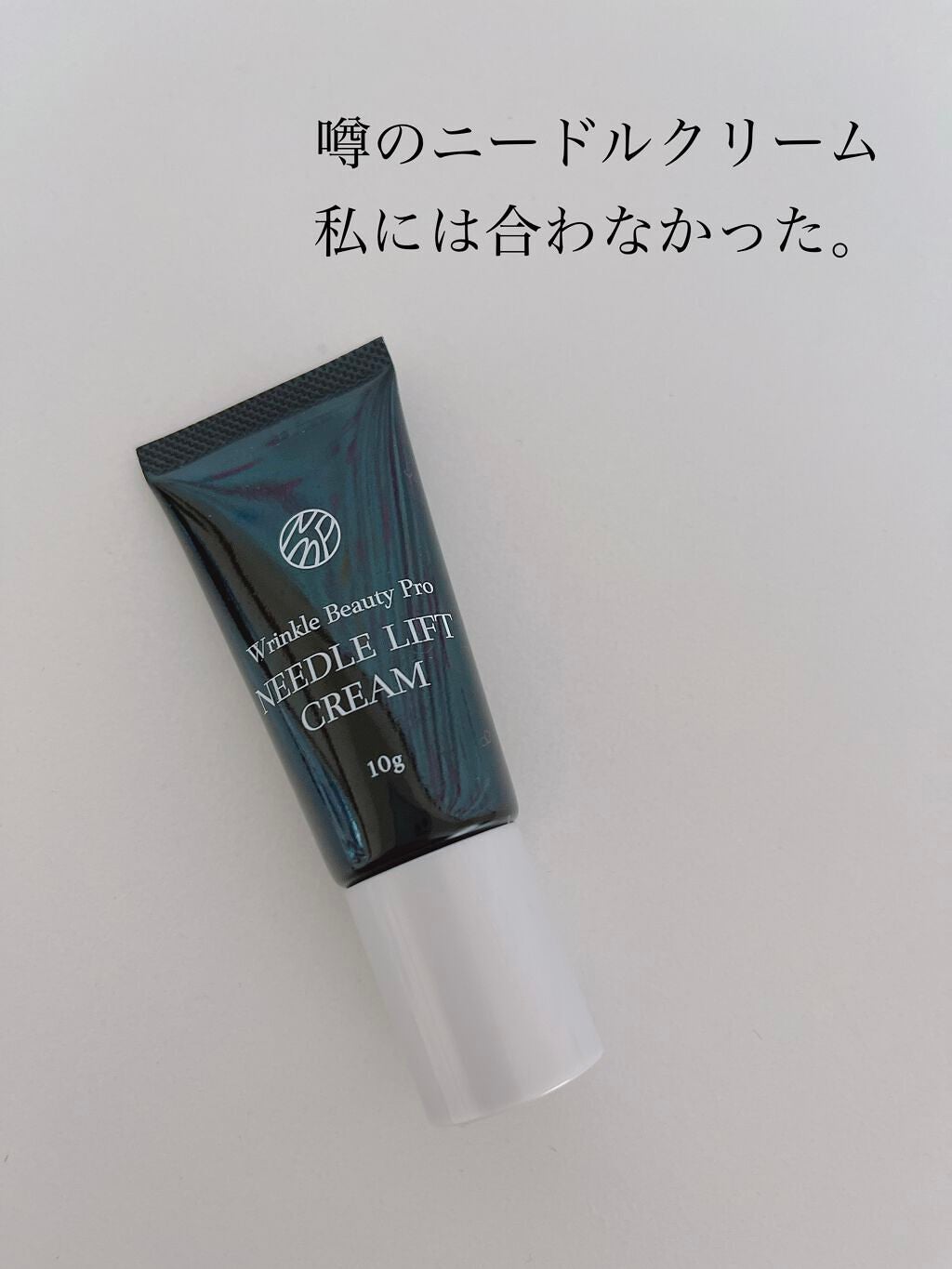 野花 卯月 ヤーマン リンクルビューティープロニードルリフトクリーム2