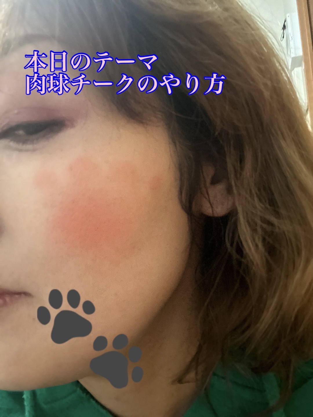 クリームチーク/キャンメイク/ジェル・クリームチークを使ったクチコミ（1枚目）