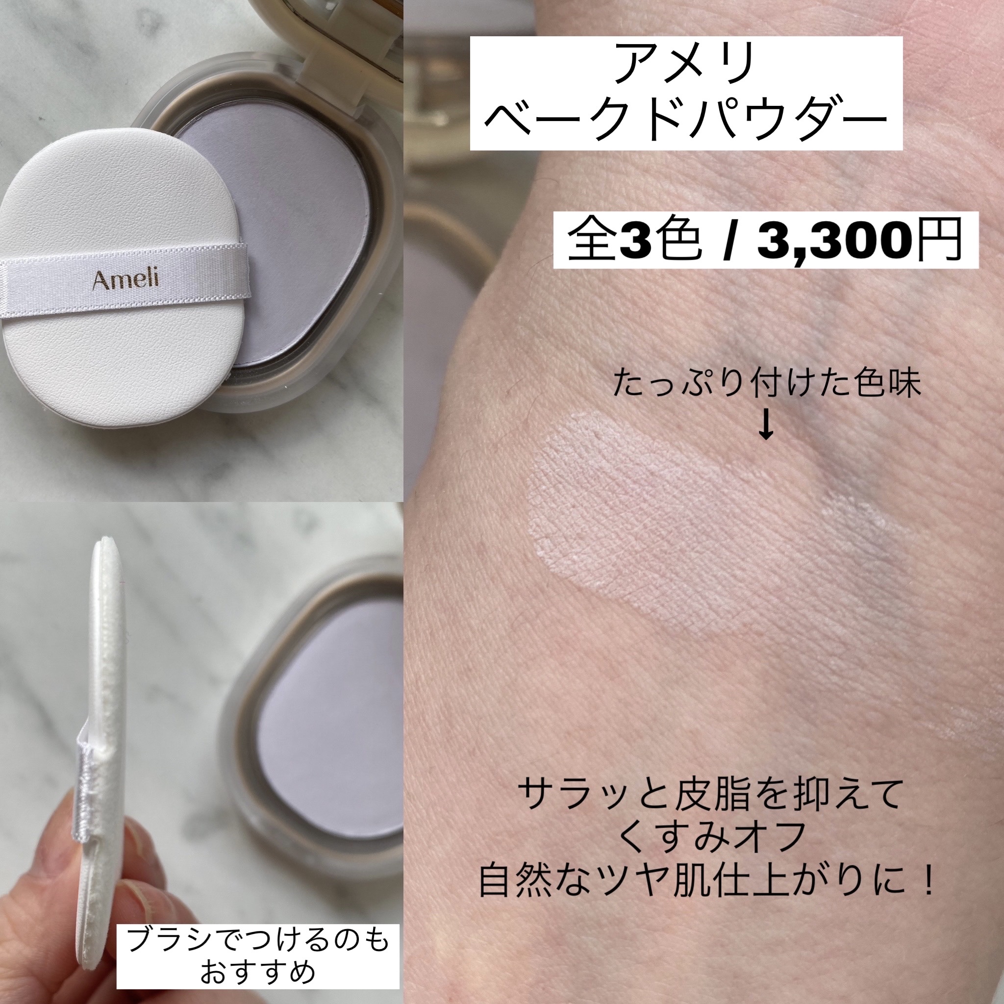 ブラーフィニシュシャドウパレット/Dinto/アイシャドウパレットを使ったクチコミ（2枚目）