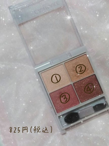 シルキースフレアイズ/キャンメイク/アイシャドウパレットを使ったクチコミ(2枚目)