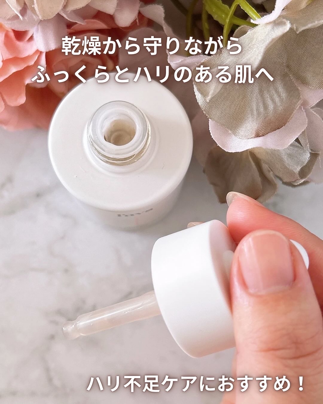 favs フィトコラーゲン*セラム/favs/美容液を使ったクチコミ（2枚目）