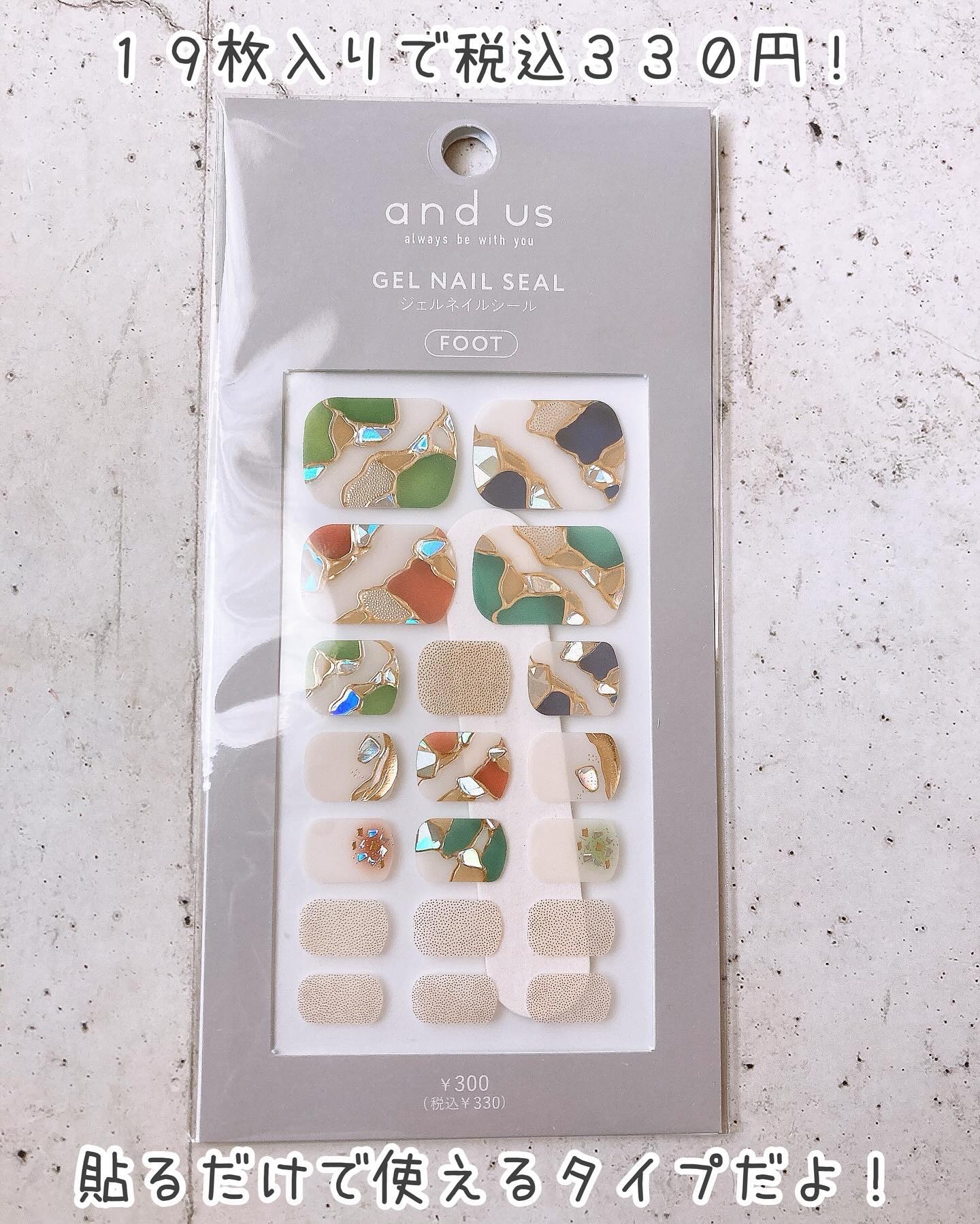 ジェルネイルシールフット/and us/ネイルシールを使ったクチコミ（2枚目）