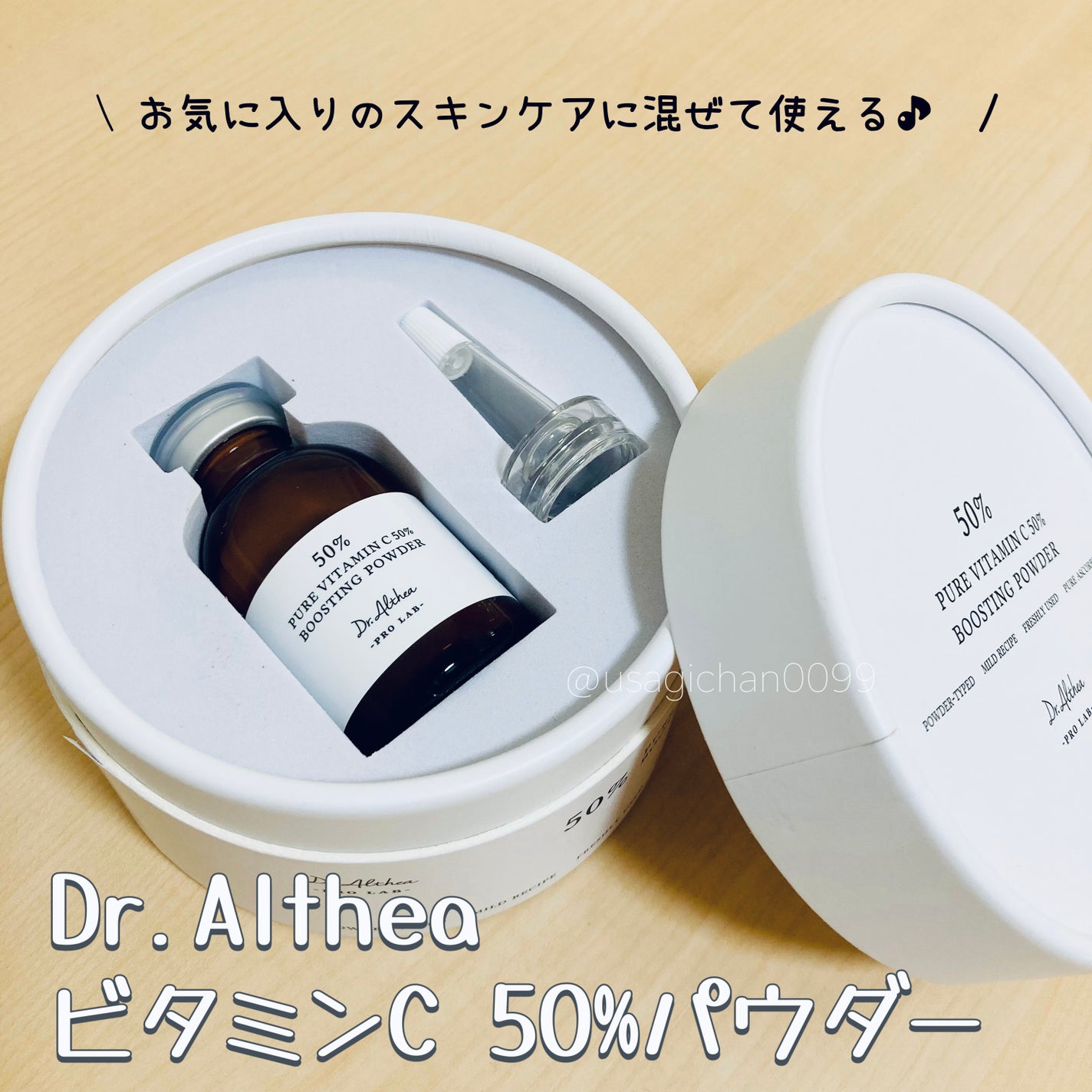 オアシス スージング マスク/Dr.Althea/シートマスク・パックを使ったクチコミ(3枚目)