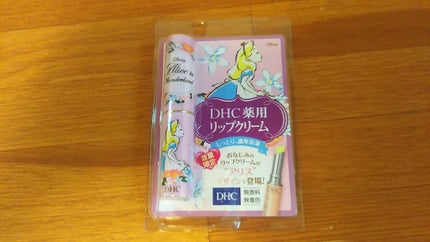 DHC 薬用リップクリーム/DHC/リップクリームを使ったクチコミ(1枚目)