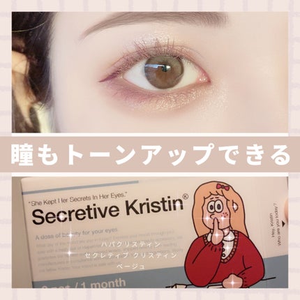 パーフェクトスタイリストアイズ/キャンメイク/アイシャドウパレットを使ったクチコミ(1枚目)