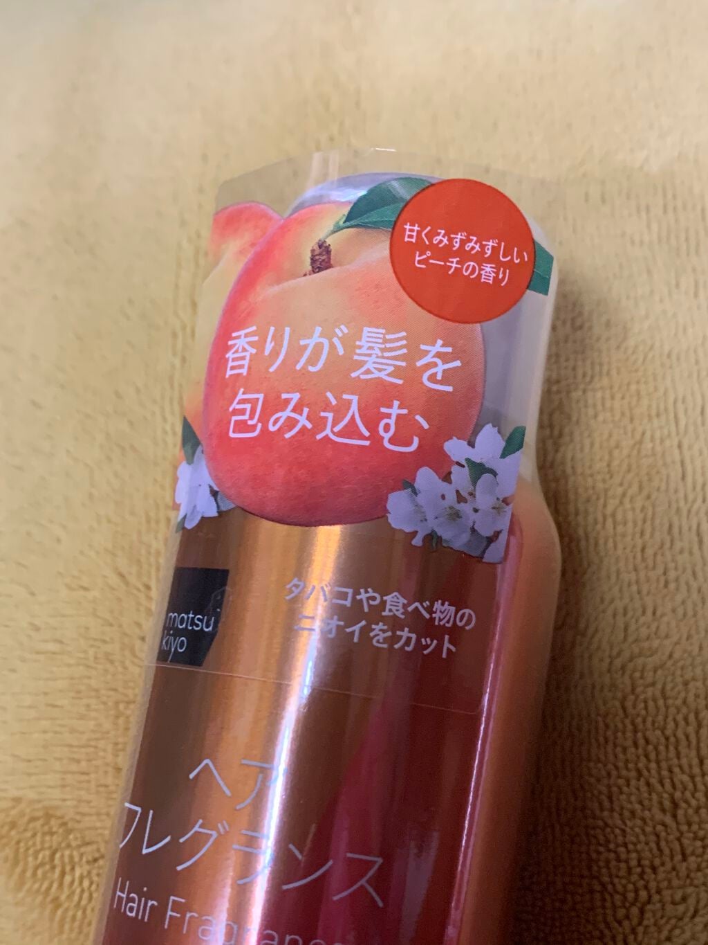 ブレスファイン マウススプレー/オーラツー/マウスウォッシュ・スプレーを使ったクチコミ(2枚目)