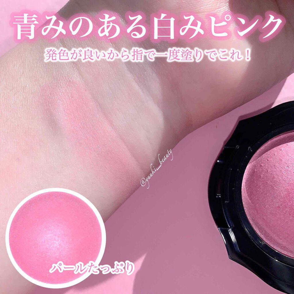 フォギーオンチークス Ｎ/Visée/パウダーチークを使ったクチコミ（2枚目）