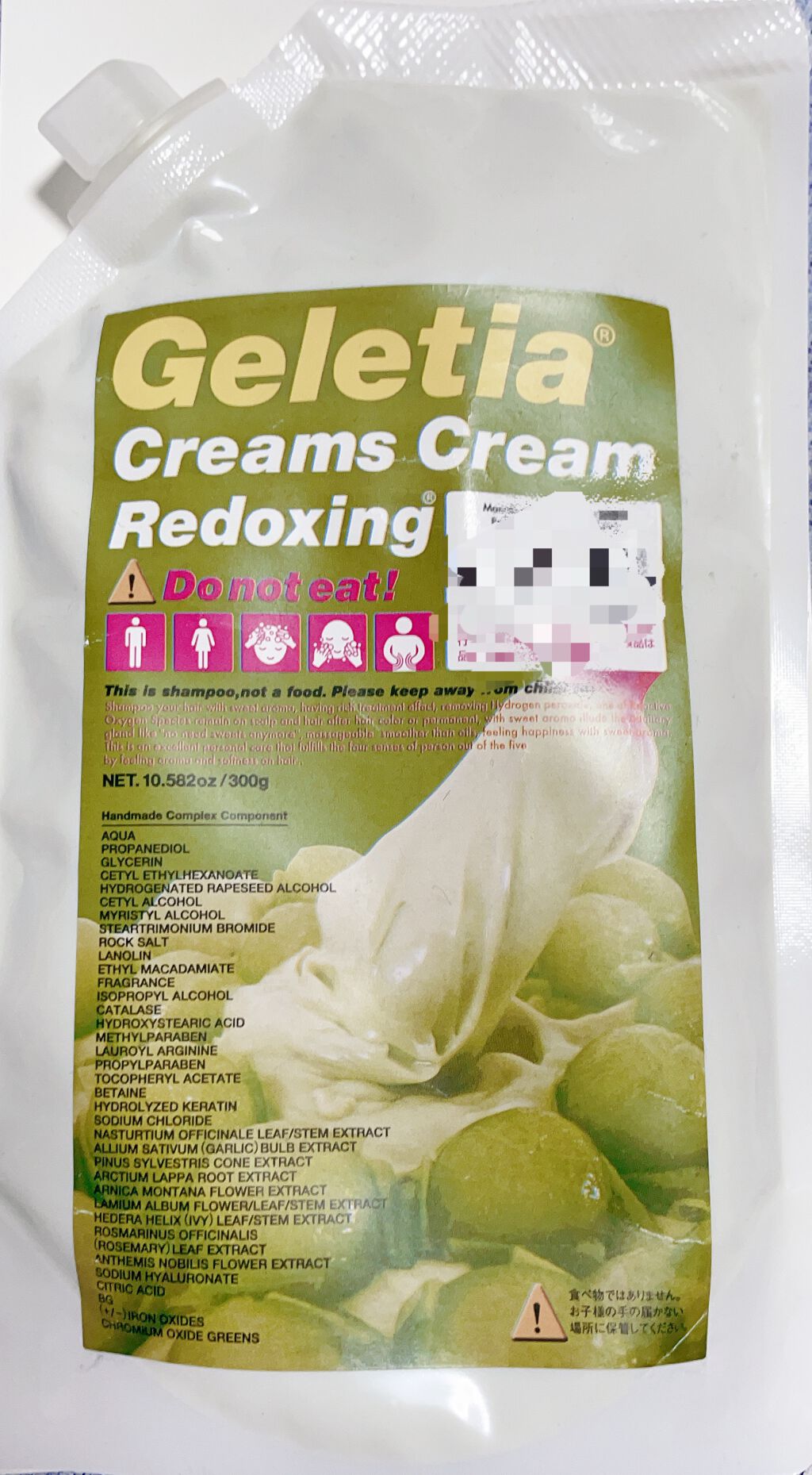 クリームズクリーム/レドキシングクリームズクリーム/ボディソープを使ったクチコミ(2枚目)