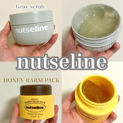 蜂蜜バームパック/nutseline/洗い流すパック・マスクを使ったクチコミ(1枚目)