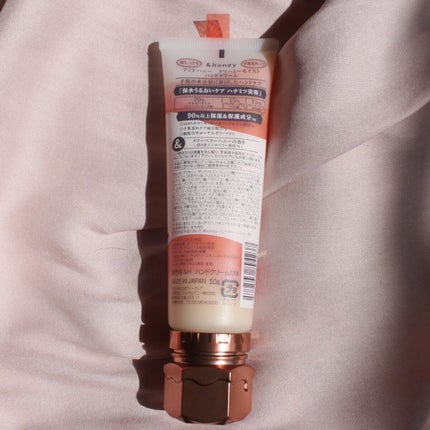 アンドハニー クリーミーモイスト ハンドクリーム/&honey/ハンドクリームを使ったクチコミ(8枚目)