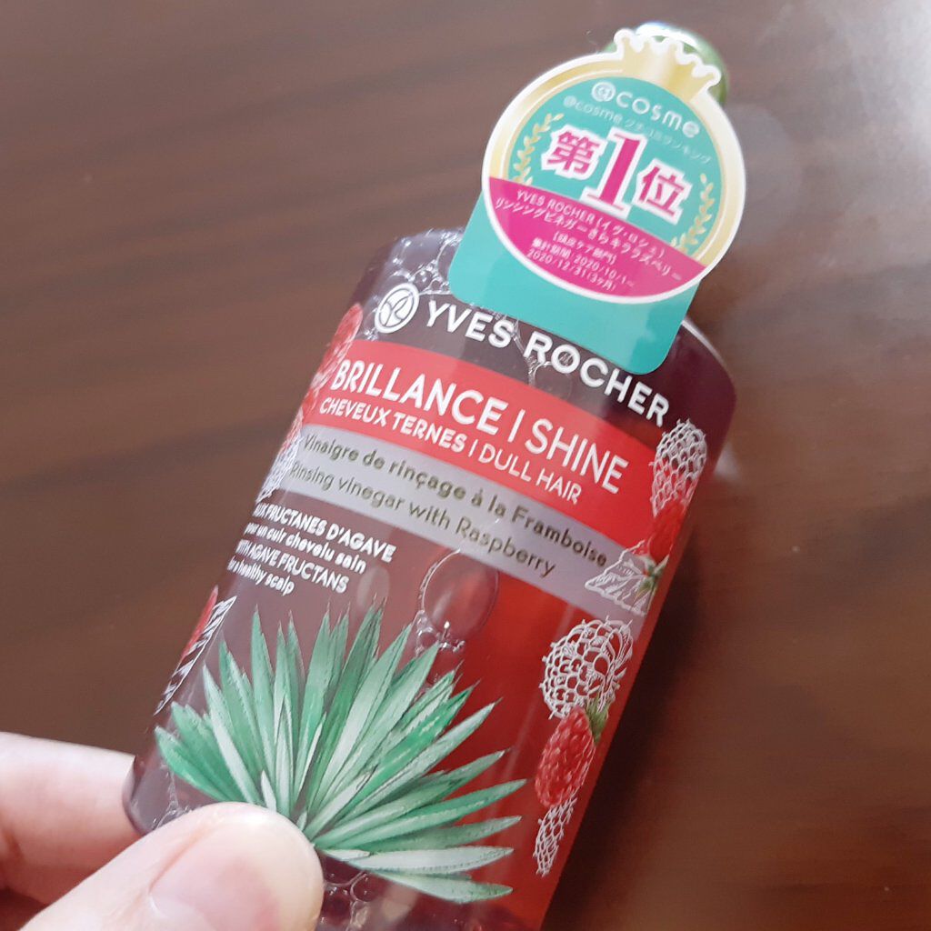 リンシングビネガー シルキーシャイン さらキララズベリー/イヴ・ロシェ/洗い流すヘアトリートメントを使ったクチコミ(1枚目)
