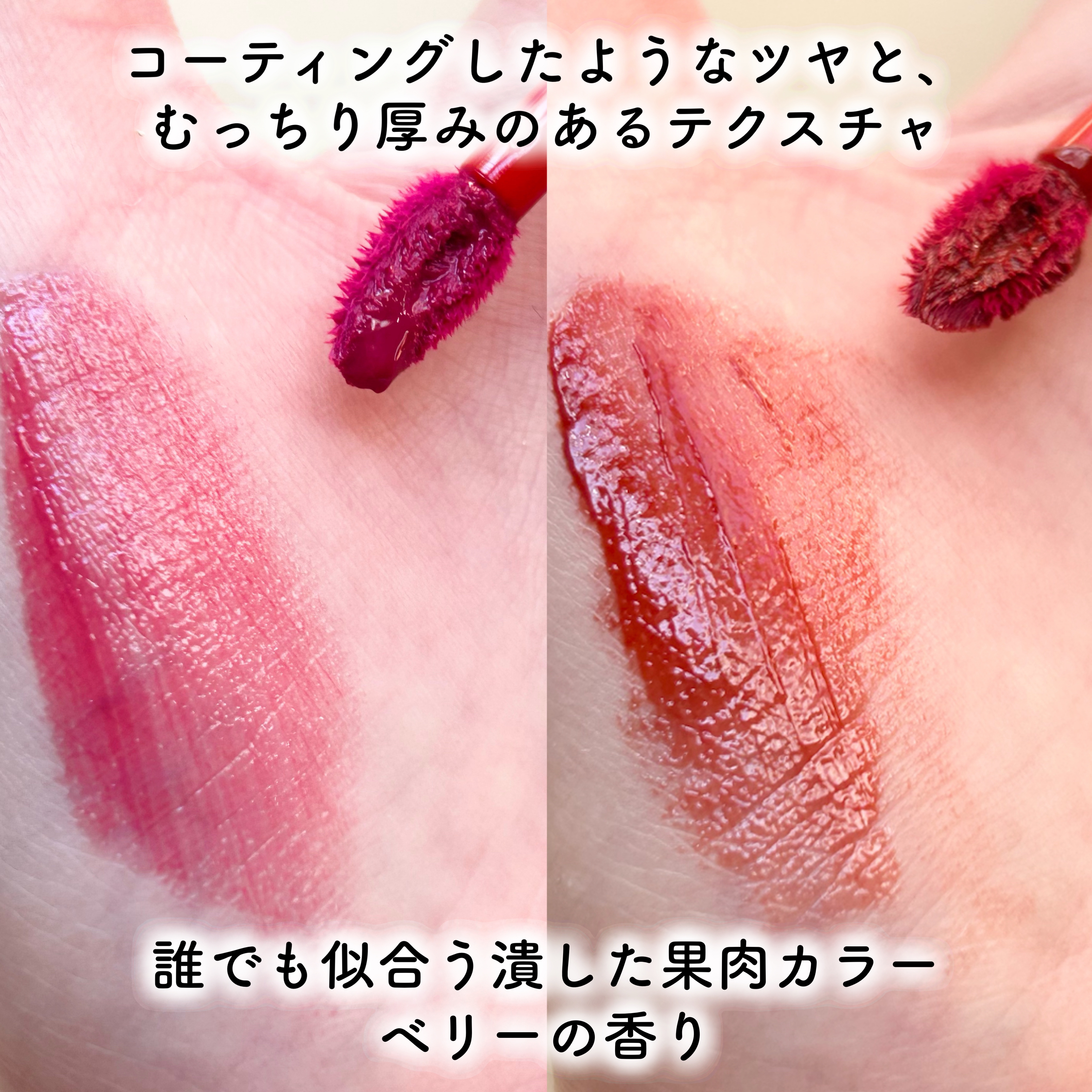 クチュールリップティントグレイズ/espoir/リップティントを使ったクチコミ（3枚目）