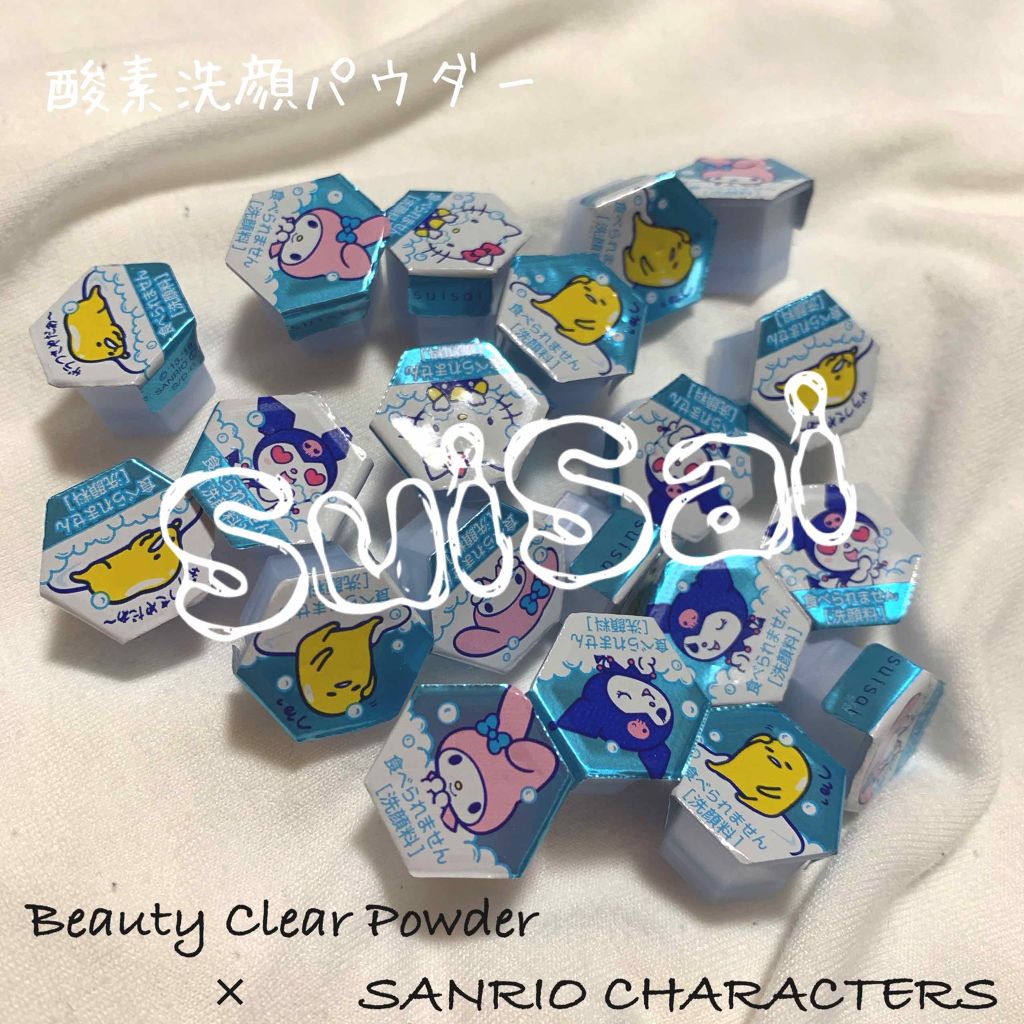 スイサイ ビューティクリア パウダーウォッシュ/suisai/洗顔パウダーを使ったクチコミ(1枚目)