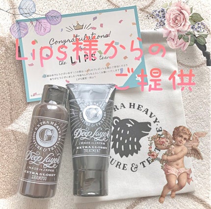 ディープレイヤー シャンプーExG(R)/トリートメントExG(R) シャンプー 80ml/DeepLayer/サロンシャンプーを使ったクチコミ(1枚目)