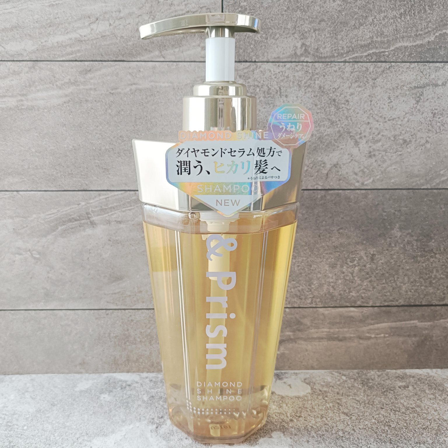 DIAMOND SHINE シャンプー/ヘアトリートメント/&Prism/市販シャンプーを使ったクチコミ（2枚目）