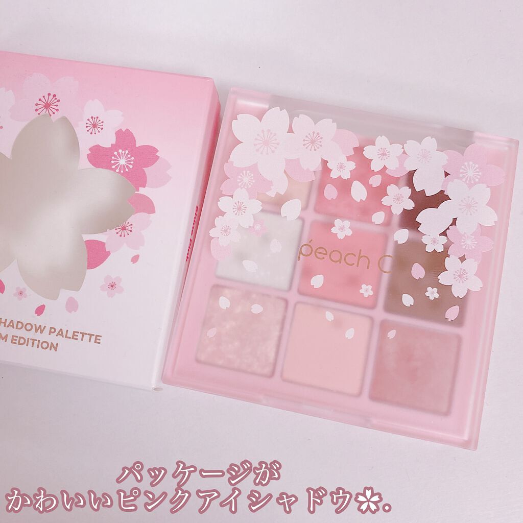 アイシャドウパレット ブロッサムエディション/Peach C/アイシャドウパレットを使ったクチコミ(2枚目)