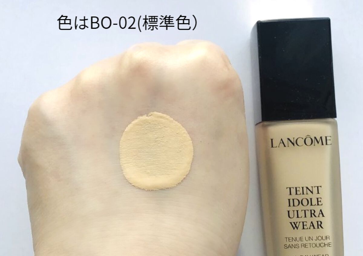 タンイドル ウルトラ ウェア リキッド/LANCOME/リキッドファンデーションを使ったクチコミ（2枚目）