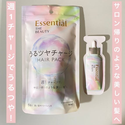 ã¶ãã¥ãŒã㣠ãããã€ãã£ãŒãžãã¢ããã¯/ãšãã»ã³ã·ã£ã«/ãã¢ãã¹ã¯ã»ãã¢ããã¯ã䜿ã£ãã¯ãã³ãïŒ1æç®ïŒ