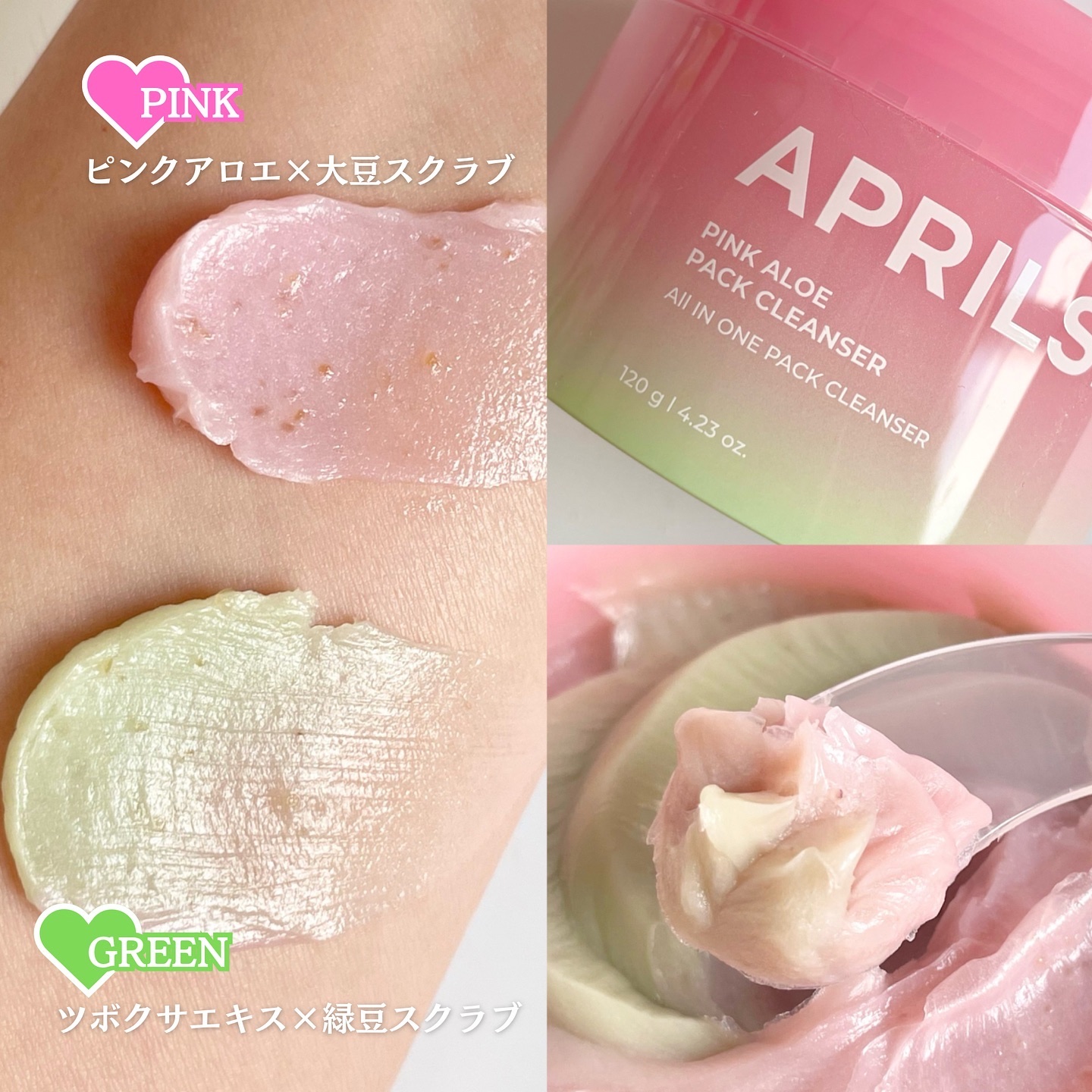 ピンクアロエメレンゲクレンザー/APRILSKIN/その他洗顔料を使ったクチコミ（3枚目）