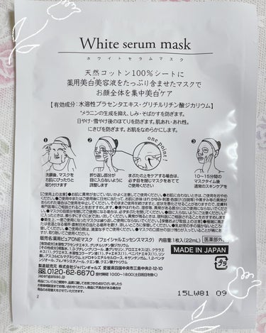 ホワイトエッセンスマスク 30P/ジャパンギャルズ/シートマスク・パックを使ったクチコミ（5枚目）