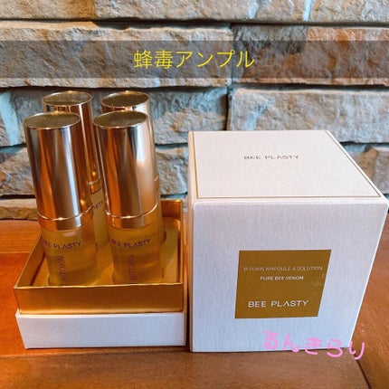 るんきらり on LIPS 「@beeplasty_officialAmazonで購入しまし..」(2枚目)