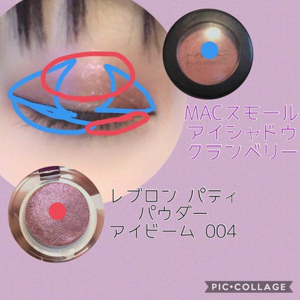 パティ パウダー アイ ビーム/REVLON/単色アイシャドウを使ったクチコミ(3枚目)