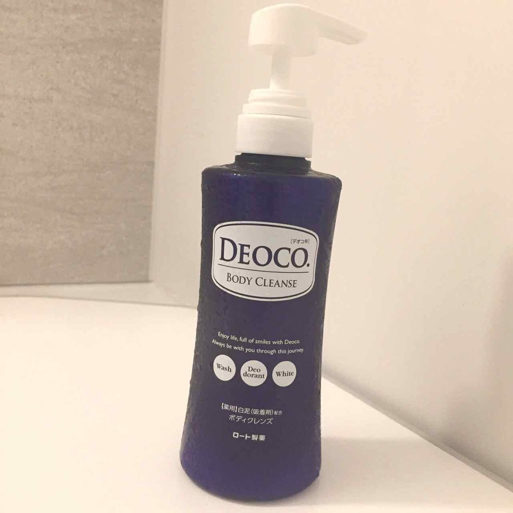 薬用ボディクレンズ|DEOCO(デオコ)の口コミ「ロート製薬デオコ薬用デオドラントボディクレ..」 by 100%フォロバ♡コスメフリーク河埜さん(乾燥肌) | LIPS 薬用ボディクレンズ|DEOCO(デオコ)の口コミ「ロート製薬デオコ薬用デオドラントボディクレ..」 by 100%フォロバ♡コスメフリーク河埜さん(乾燥肌) | LIPS