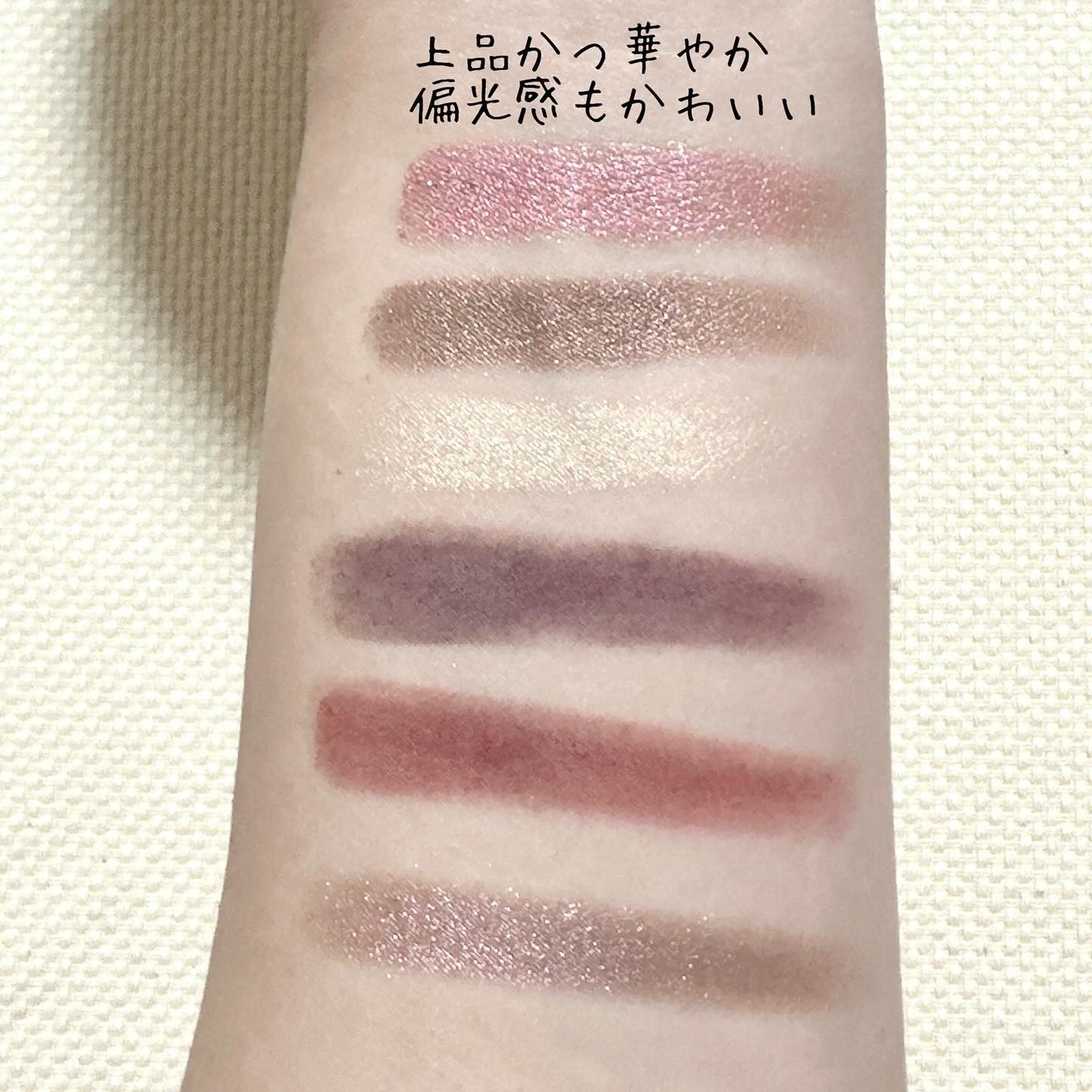 トレジャー アイシャドウ パレット ×6/M・A・C/アイシャドウパレットを使ったクチコミ(3枚目)