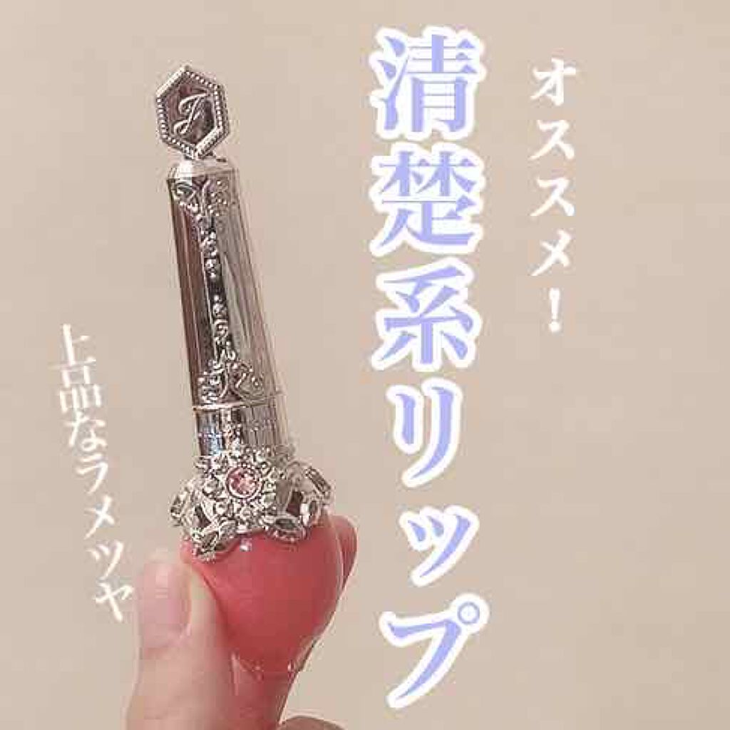 フォーエヴァージューシー オイルルージュ シアー 07 pinky lychee/JILL STUART/口紅を使ったクチコミ（1枚目）