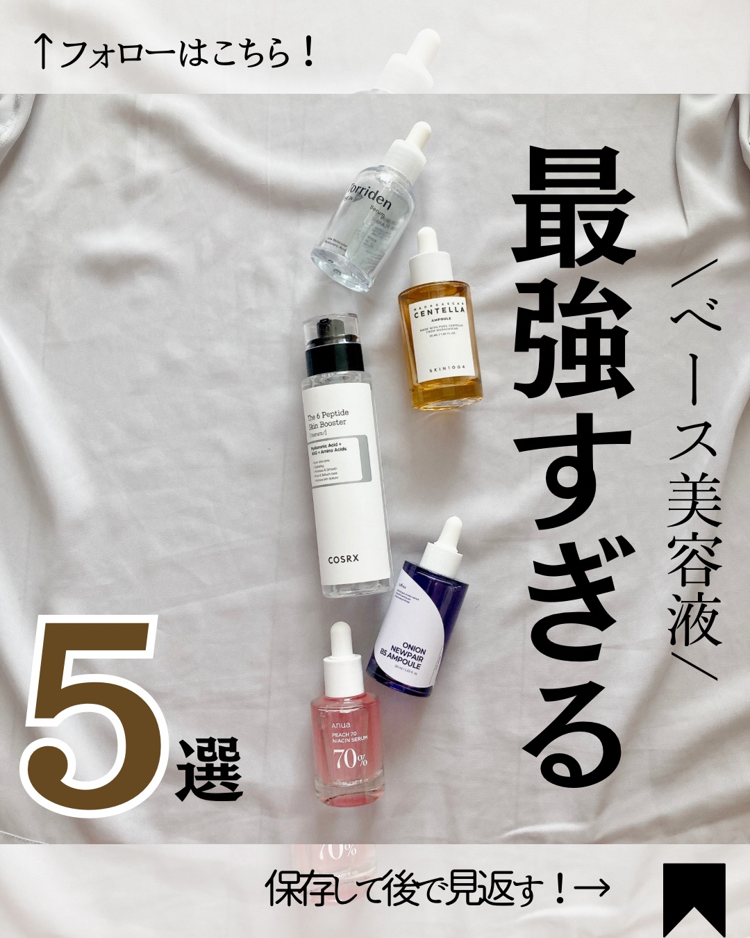 ダイブイン セラム/Torriden/美容液を使ったクチコミ（1枚目）