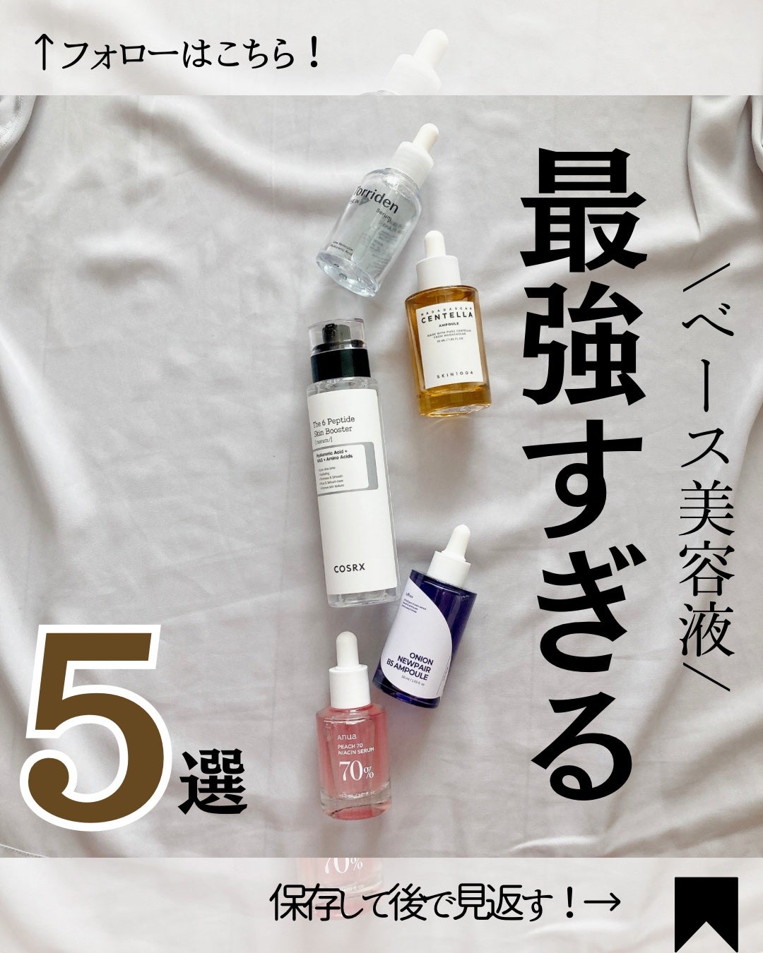 ダイブイン セラム/Torriden/美容液を使ったクチコミ(1枚目)