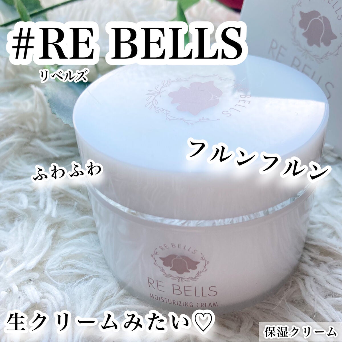 保湿クリーム/REBELLS/オールインワン化粧品を使ったクチコミ(1枚目)