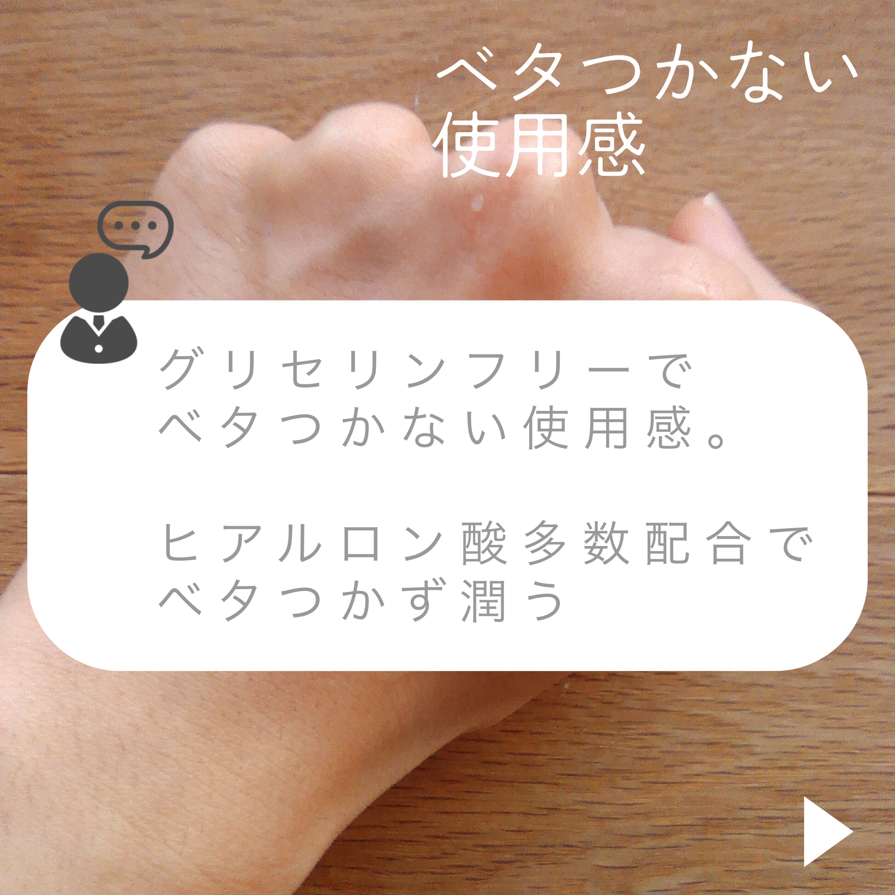 極潤 ヒアルロン液 ライトタイプ 140ml/肌ラボ/化粧水を使ったクチコミ（2枚目）