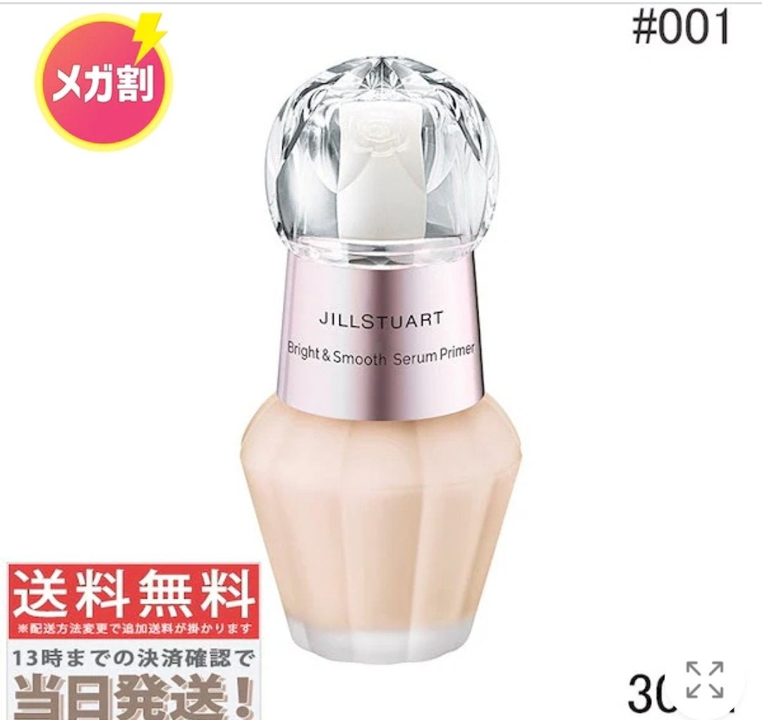 ジルスチュアート ブライト&スムース セラムプライマー/JILL STUART/化粧下地を使ったクチコミ(2枚目)