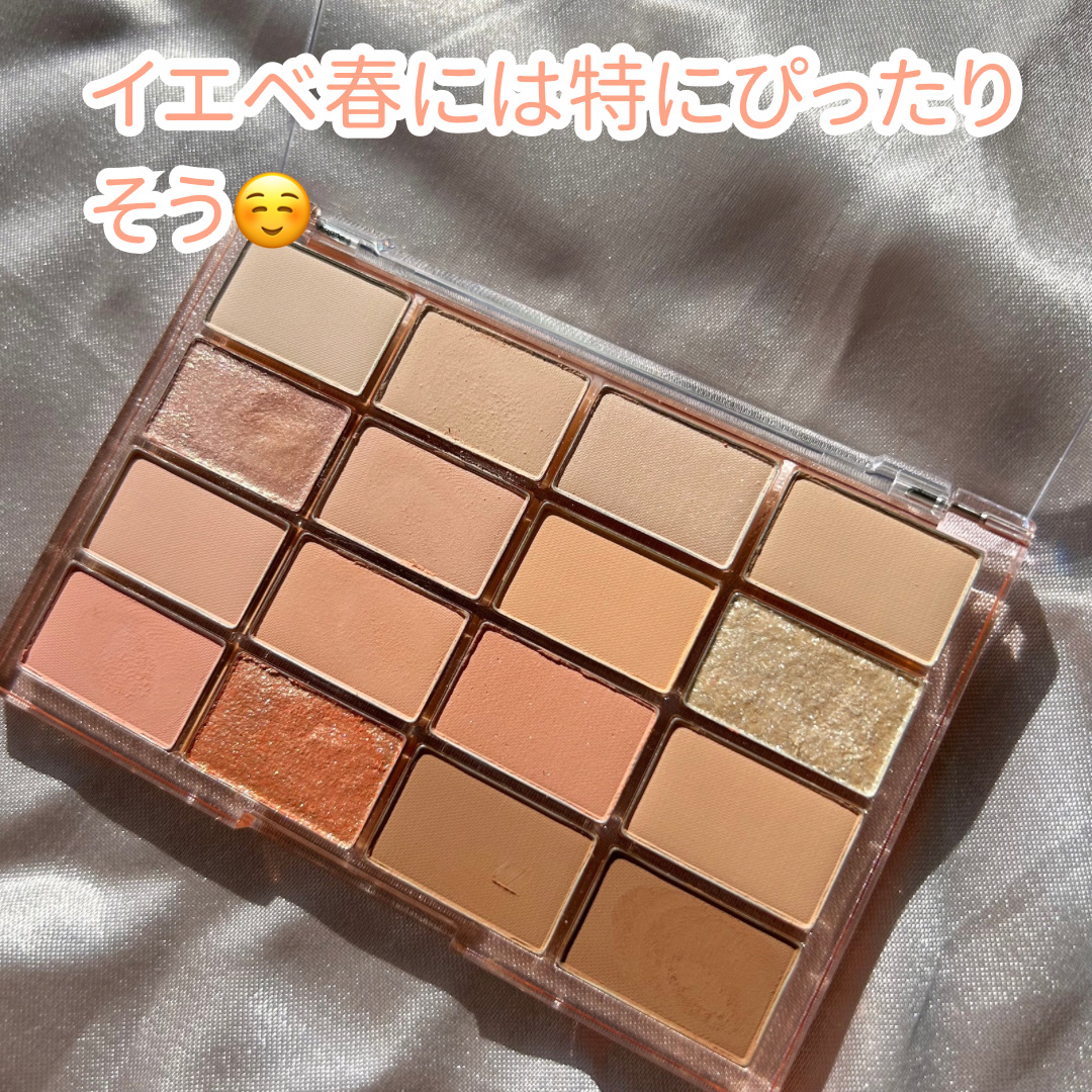 ソフトブラーリングアイパレット/wakemake/アイシャドウパレットを使ったクチコミ（3枚目）