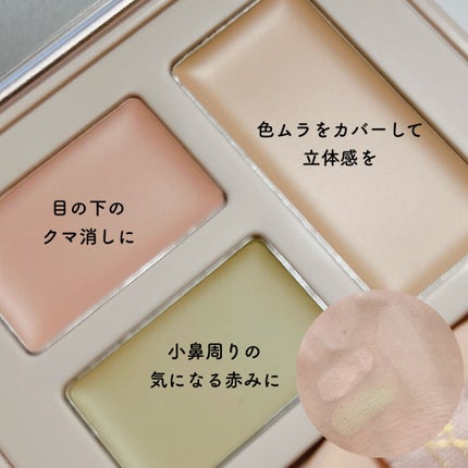シークレットコンシーラーパレット/MilleFée/パレットコンシーラーを使ったクチコミ(4枚目)