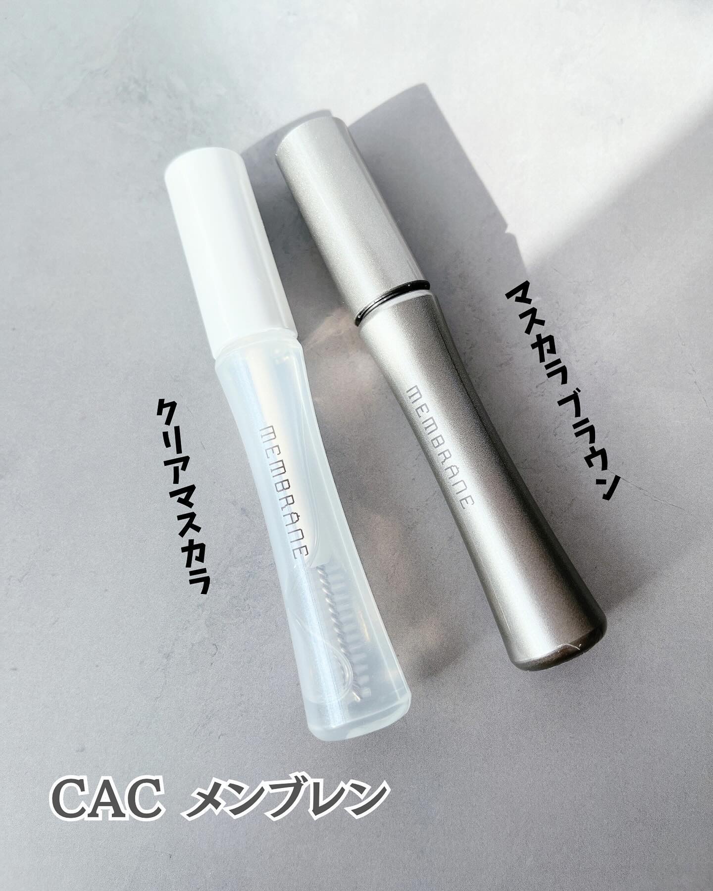 CACメンブレン マスカラ/CAC/マスカラを使ったクチコミ（1枚目）