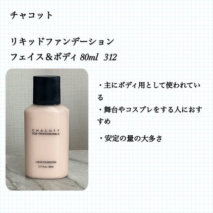 マルチカラーバリエーション ヴィヴィッド VV01/チャコット・コスメティクス/単色アイシャドウの画像