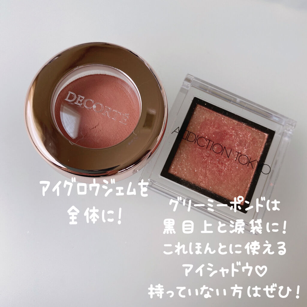 アイグロウ ジェム/DECORTÉ/ジェル・クリームアイシャドウを使ったクチコミ（3枚目）